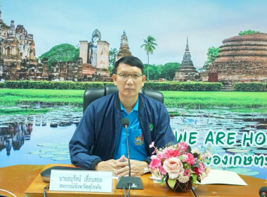 ประชุมหารือแนวทางการแก้ไขฟื้นฟูสหกรณ์การเกษตรปฏิรูปที่ดินศรีสัชนาลัย จำกัด ... พารามิเตอร์รูปภาพ 1