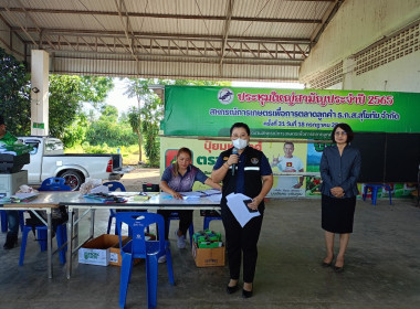 ติดตามการดำเนินงานโครงการส่งเสริมการปลูกพืชหลังนาผ่านระบบสหกรณ์ ปีการผลิต 2566/67 ... พารามิเตอร์รูปภาพ 7