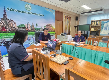 ประชุมหารือแนวทางการแก้ไขฟื้นฟูสหกรณ์การเกษตรปฏิรูปที่ดินศรีสัชนาลัย จำกัด ครั้งที่ 2 ... พารามิเตอร์รูปภาพ 5