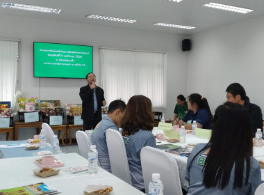 โครงการส่งเสริมการเชื่อมโยงเครือข่าย เพื่อการจับคู่ธุรกิจ พารามิเตอร์รูปภาพ 11