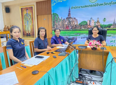 การประชุมหารือแนวทางการขับเคลื่อนโครงการสนับสนุนสินเชื่อสถาบันเกษตรกรแปรรูปยางพารา ฯ ... พารามิเตอร์รูปภาพ 3