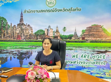 การประชุมหารือแนวทางการขับเคลื่อนโครงการสนับสนุนสินเชื่อสถาบันเกษตรกรแปรรูปยางพารา ฯ ... พารามิเตอร์รูปภาพ 2