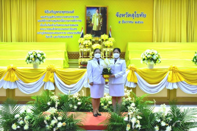 ร่วมพิธีเจริญพระพุทธมนต์และพิธีทำบุญตักบาตรถวายพระราชกุศลและพิธีวางพานพุ่มดอกไม้ถวายราชสักการะ ... พารามิเตอร์รูปภาพ 1