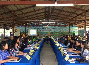 ประชุมคณะกรรมการเครือข่าย ศพก. และแปลงใหญ่ ระดับจังหวัด ... พารามิเตอร์รูปภาพ 1