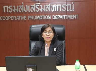 การประชุมชี้แจงหลักเกณฑ์การพิจารณารางวัลเลิศรัฐ ปี 2567 พารามิเตอร์รูปภาพ 1