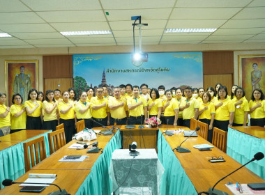 ร่วมรับฟังโครงการอบรมทางไกล (Conference) เรื่อง ... พารามิเตอร์รูปภาพ 10