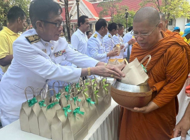 ร่วมงานพิธี &quot;วันที่ระลึกพระบาทสมเด็จพระนั่งเกล้าเจ้าอยู่หัว ... พารามิเตอร์รูปภาพ 9