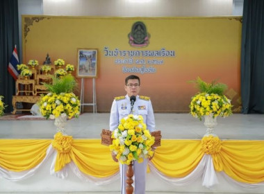 จังหวัดสุโขทัย จัดงานวันข้าราชการพลเรือน ประจำปี พ.ศ. 2567 พารามิเตอร์รูปภาพ 1