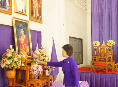 ร่วมพิธีเฉลิมพระเกียรติฯ วันคล้ายวันพระราชสมภพ ... พารามิเตอร์รูปภาพ 1