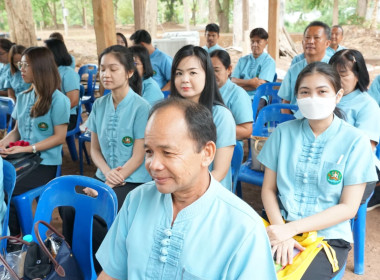 ประชุมข้าราชการ ลูกจ้างประจำ และพนักงานราชการ ... พารามิเตอร์รูปภาพ 7