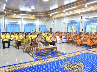 ร่วมพิธีเจริญพระพุทธมนต์ เฉลิมพระเกียรติถวายพระพรชัยมงคลฯ พารามิเตอร์รูปภาพ 1