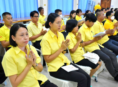 ร่วมพิธีเจริญพระพุทธมนต์ เฉลิมพระเกียรติถวายพระพรชัยมงคลฯ พารามิเตอร์รูปภาพ 4