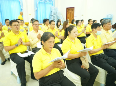 ร่วมพิธีเจริญพระพุทธมนต์ เฉลิมพระเกียรติถวายพระพรชัยมงคลฯ พารามิเตอร์รูปภาพ 3