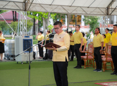 จังหวัดสุโขทัย จัดกิจกรรมเฉลิมฉลองธงตราสัญลักษณ์ ... พารามิเตอร์รูปภาพ 2