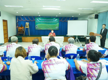 การประชุมโครงการส่งเสริมและพัฒนาสถาบันเกษตรกร ... พารามิเตอร์รูปภาพ 5