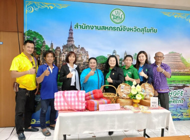 โครงการประชุมเชิงปฏิบัติการ หลักสูตร ... พารามิเตอร์รูปภาพ 2