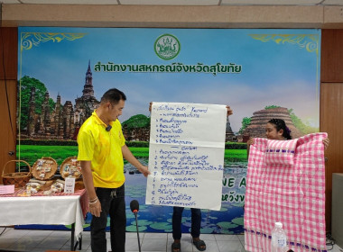 โครงการประชุมเชิงปฏิบัติการ หลักสูตร ... พารามิเตอร์รูปภาพ 3