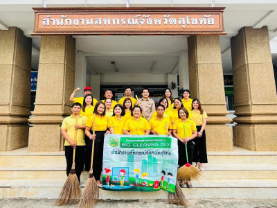 กิจกรรม 5 ส Big Cleaning Day ... พารามิเตอร์รูปภาพ 1