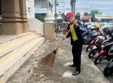 กิจกรรม 5 ส Big Cleaning Day ... พารามิเตอร์รูปภาพ 2