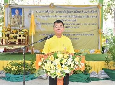 สำนักงานสหกรณ์จังหวัดสุโขทัยจัดพิธีปลูกป่า ปล่อยพันธุ์ปลา ... พารามิเตอร์รูปภาพ 3