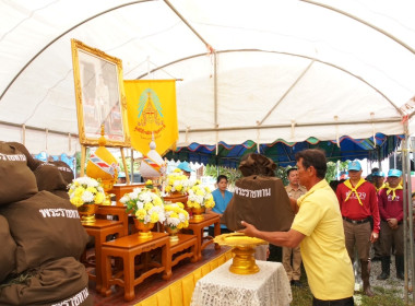 มูลนิธิราชประชานุเคราะห์ ในพระบรมราชูปถัมภ์ ... พารามิเตอร์รูปภาพ 3