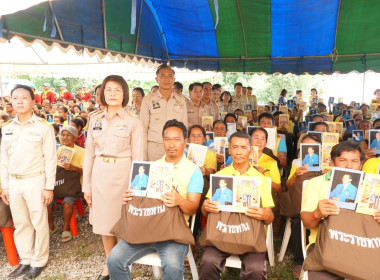 มูลนิธิราชประชานุเคราะห์ ในพระบรมราชูปถัมภ์ ... พารามิเตอร์รูปภาพ 4