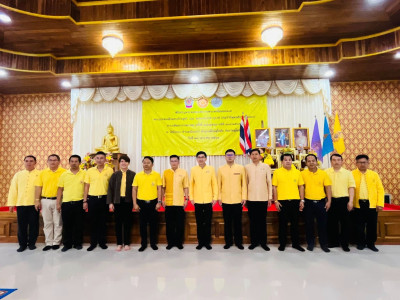 จังหวัดสุโขทัยจัดพิธีเจริญพระพุทธมนต์ถวายพระพรชัยมงคลแด่พระบาทสมเด็จพระเจ้าอยู่หัว และพระบรมวงศานุวงศ์ ประจำปีพุทธศักราช 2568 ครั้งที่ 1 ... พารามิเตอร์รูปภาพ 1