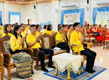 จังหวัดสุโขทัยจัดพิธีเจริญพระพุทธมนต์ถวายพระพรชัยมงคลแด่พระบาทสมเด็จพระเจ้าอยู่หัว และพระบรมวงศานุวงศ์ ประจำปีพุทธศักราช 2568 ครั้งที่ 1 ... พารามิเตอร์รูปภาพ 4