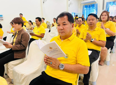 จังหวัดสุโขทัยจัดพิธีเจริญพระพุทธมนต์ถวายพระพรชัยมงคลแด่พระบาทสมเด็จพระเจ้าอยู่หัว และพระบรมวงศานุวงศ์ ประจำปีพุทธศักราช 2568 ครั้งที่ 1 ... พารามิเตอร์รูปภาพ 5