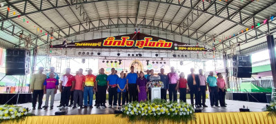 สุโขทัย : จัดงาน “วันสหกรณ์แห่งชาติ ครบรอบ 109 ปี ... พารามิเตอร์รูปภาพ 1