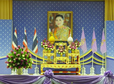 พิธีทำบุญตักบาตรถวายพระราชกุศล ... พารามิเตอร์รูปภาพ 1