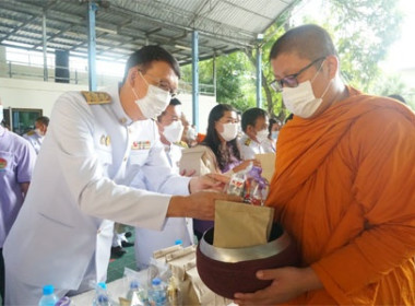 พิธีทำบุญตักบาตรถวายพระราชกุศล ... พารามิเตอร์รูปภาพ 6