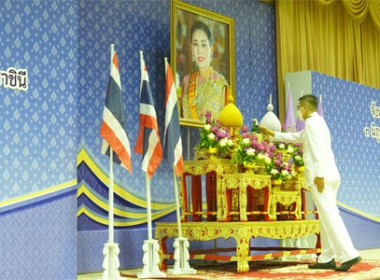 พิธีทำบุญตักบาตรถวายพระราชกุศล ... พารามิเตอร์รูปภาพ 2