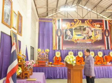 ร่วมพิธีเฉลิมพระเกียรติฯ วันคล้ายวันพระราชสมภพ ... พารามิเตอร์รูปภาพ 7