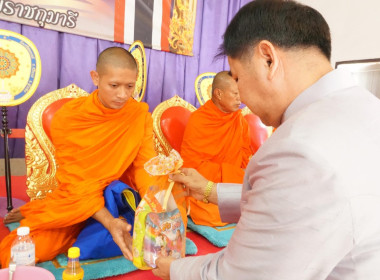 ร่วมพิธีเฉลิมพระเกียรติฯ วันคล้ายวันพระราชสมภพ ... พารามิเตอร์รูปภาพ 2