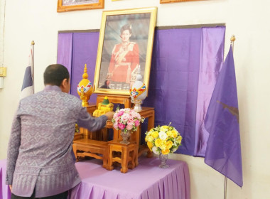 ร่วมพิธีเฉลิมพระเกียรติฯ วันคล้ายวันพระราชสมภพ ... พารามิเตอร์รูปภาพ 4