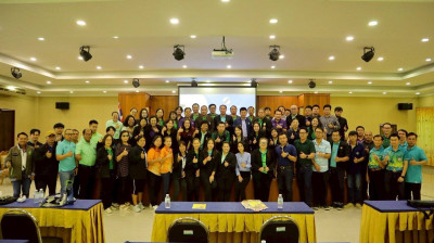 เข้าร่วมโครงการประชุมเชิงปฏิบัติการ หลักสูตร ... พารามิเตอร์รูปภาพ 1