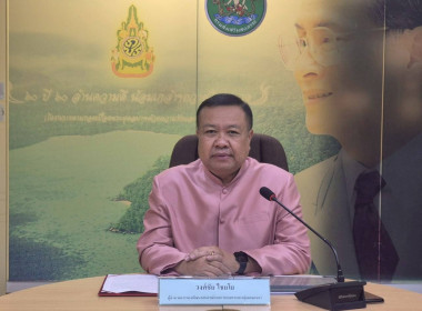 เข้าร่วมโครงการประชุมเชิงปฏิบัติการ หลักสูตร ... พารามิเตอร์รูปภาพ 1