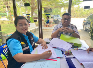 เข้าตรวจการสหกรณ์การเกษตรปฏิรูปที่ดิน บ้านใหม่สุขเกษม จำกัด พารามิเตอร์รูปภาพ 1