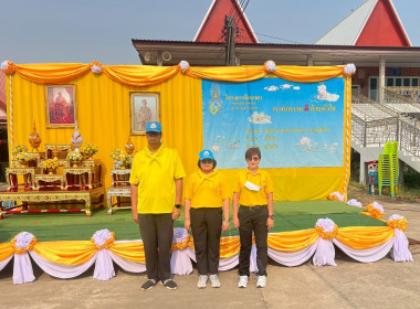 จิตอาสาเนื่องในวันที่ระลึก ... พารามิเตอร์รูปภาพ 2