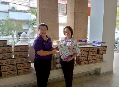 รวบรวมยอดสั่งซื้อและกระจายผลิตภัณฑ์นมไทย - เดนมาร์ค พารามิเตอร์รูปภาพ 3