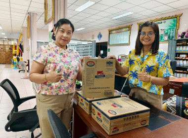 รวบรวมยอดสั่งซื้อและกระจายผลิตภัณฑ์นมไทย - เดนมาร์ค พารามิเตอร์รูปภาพ 5