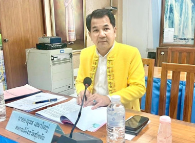 ประชุมคณะอนุกรรมการพิจารณาเงินกู้กองทุนพัฒนาสหกรณ์ ... พารามิเตอร์รูปภาพ 2