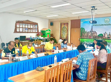 ประชุมคณะอนุกรรมการพิจารณาเงินกู้กองทุนพัฒนาสหกรณ์ ... พารามิเตอร์รูปภาพ 7