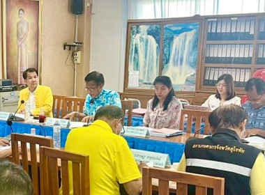 ประชุมคณะอนุกรรมการพิจารณาเงินกู้กองทุนพัฒนาสหกรณ์ ... พารามิเตอร์รูปภาพ 4