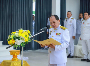 งานรัฐพิธี “วันพระบาทสมเด็จพระพุทธยอดฟ้าจุฬาโลกมหาราช ... พารามิเตอร์รูปภาพ 2