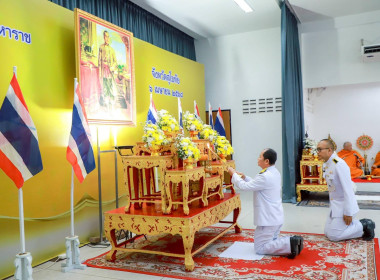 งานรัฐพิธี “วันพระบาทสมเด็จพระพุทธยอดฟ้าจุฬาโลกมหาราช ... พารามิเตอร์รูปภาพ 1