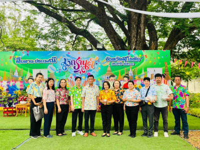 ร่วมกิจกรรม &quot;สืบสานประเพณีสงกรานต์&quot; จังหวัดสุโขทัย ประจำปี ... พารามิเตอร์รูปภาพ 1