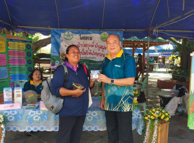 ร่วมจัดนิทรรศการและให้บริการประชาชนในพื้นที่อำเภอสวรรคโลก พารามิเตอร์รูปภาพ 3