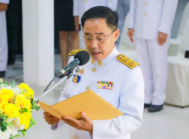 ร่วมงานรัฐพิธีวันที่ระลึกคล้ายวันสวรรคต ... พารามิเตอร์รูปภาพ 1